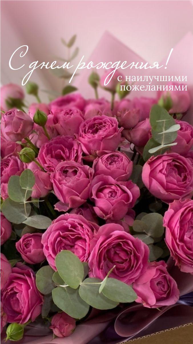 Whimsical Garden: Delightful Symphony Arrangement